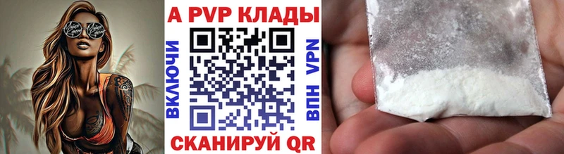 Как найти наркотики Чадан Псилоцибиновые грибы А ПВП АМФ Канабис МЕФ ГАШ