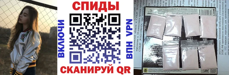 АМФ Розовый  продажа наркотиков  Чадан 