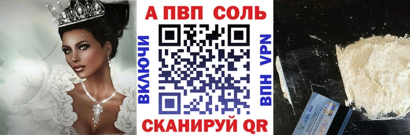 kraken ONION  Чадан  Alpha-PVP VHQ  продажа наркотиков 