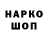 COCAIN Колумбийский Mensure Iskenderova