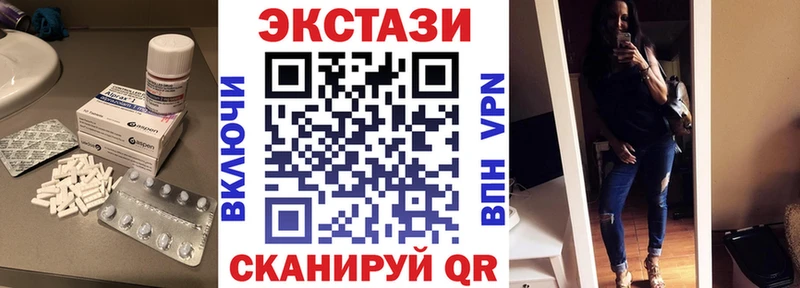 Ecstasy Philipp Plein  kraken маркетплейс  Чадан 