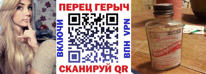 кракен как зайти  Чадан  ГЕРОИН афганец 