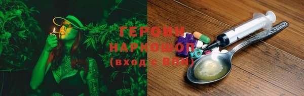 бошки Армянск