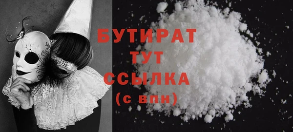 а пвп мука Аркадак