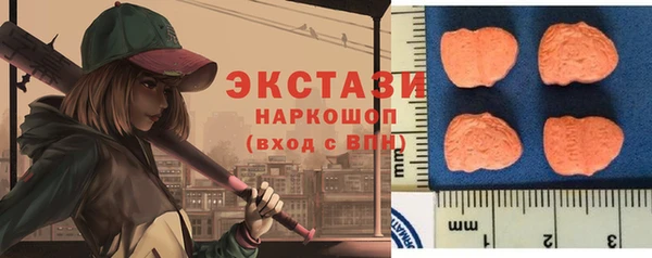 бошки Армянск