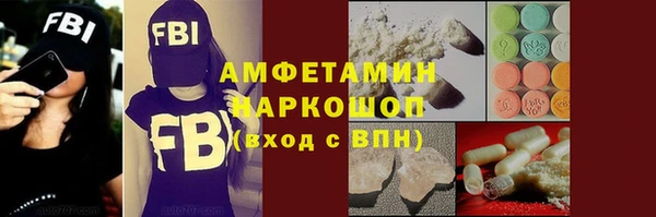 бошки Ростов