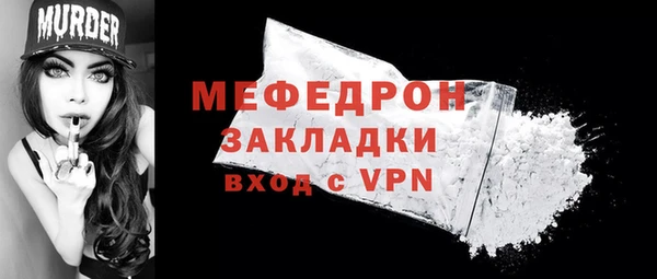 мяу мяу мука Рославль
