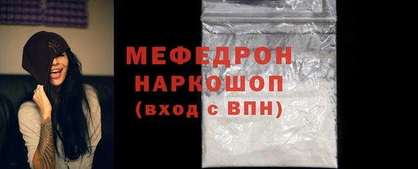 бошки Ростов