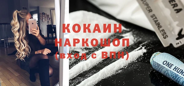 бошки Армянск