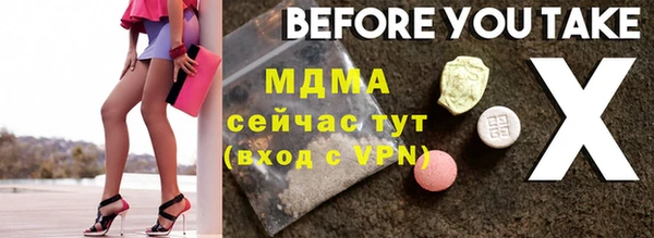 бошки Армянск