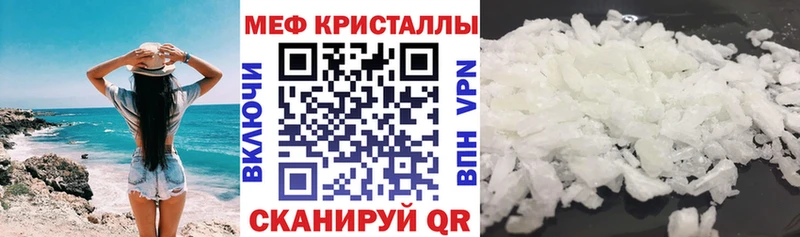Мефедрон мука  Чадан 