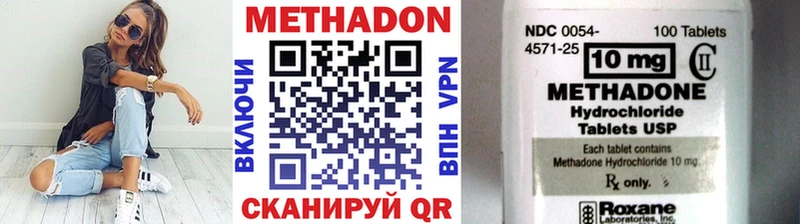 где найти наркотики  Чадан  Метадон белоснежный 