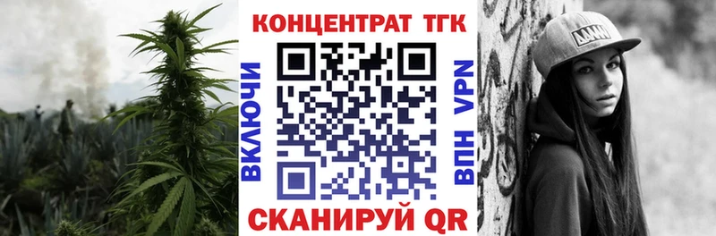 ТГК концентрат  сколько стоит  Чадан 